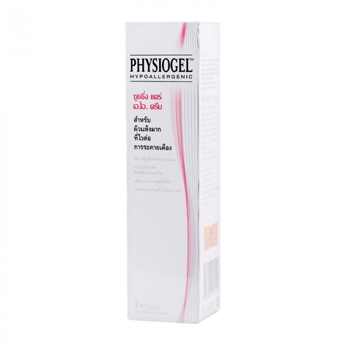 Physiogel Soothing Care A.I. Cream 50 ml. ฟิสิโอเจล ซูธธิ่ง แคร์ เอ. ไอ. ครีม 50 มล.