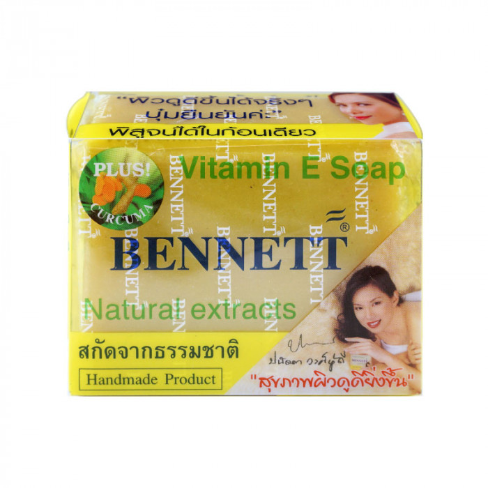 Bennett Vitamin E Soap 130 g. สบู่วิตามิน อี ผสมสารสกัดขมิ้นชัน เบนเนท 130 กรัม