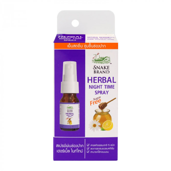 Herbal Night Time Spray 15 ml. เฮอร์เบิ้ล สเปรย์ ตรางู 15 มล.