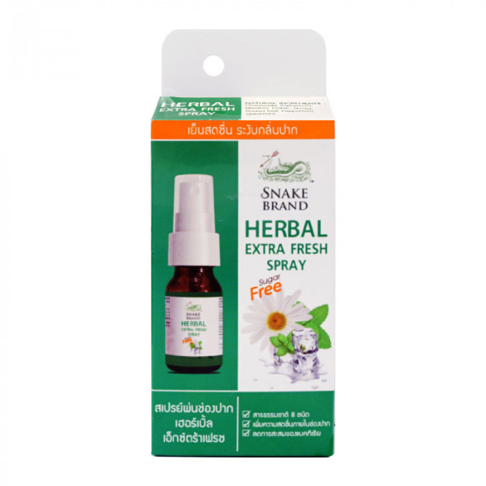 Herbal Extra Fresh Spray 15. เฮอร์เบิ้ล สเปรย์ ตรางู 15 มล. Extra Fresh เฮอร์เบิ้ลมินต์