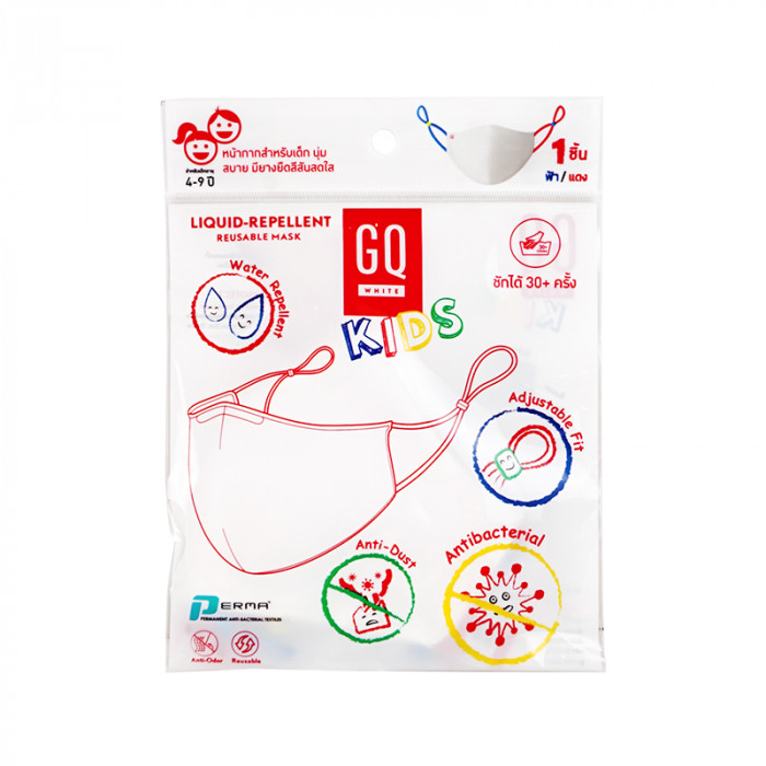 GQ Mask หน้ากากผ้ากันน้ำ สำหรับเด็กอายุ 4 - 9 ปี สยางยืด (ฟ้า/แดง)