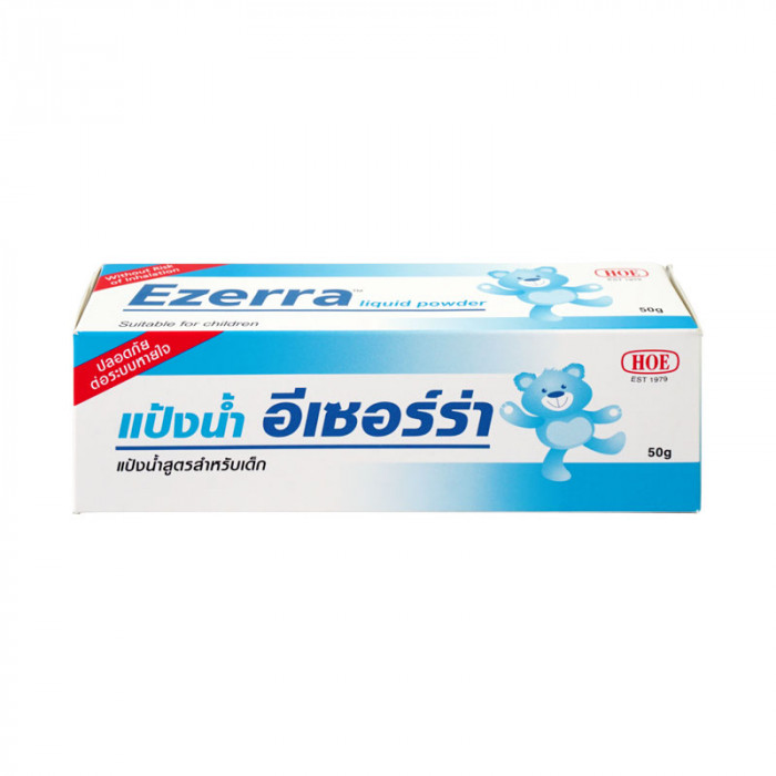 Ezerra Liquid Powder 50 g. แป้งน้ำ อีเซอร์ร่า แป้งน้ำสูตรสำหรับเด็ก 50 กรัม