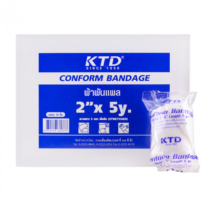 ผ้าพันแผล Conforming Bandage (Ktd) 2นิ้วx5หลา