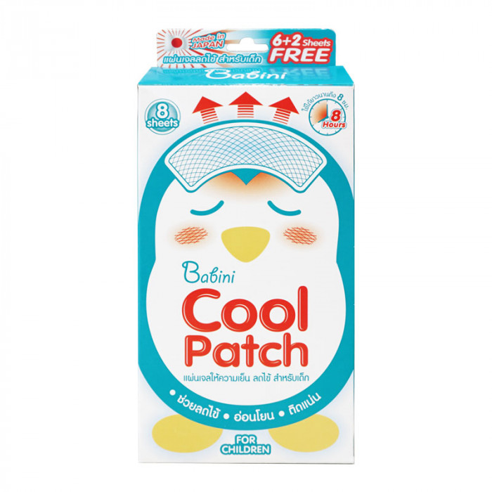 Babini Cool Patch แผ่นเจลให้ความเย็น ลดไข้ สำหรับเด็ก 6 ซอง