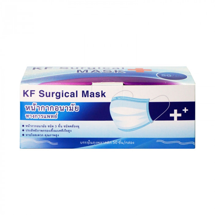 หน้ากากอนามัย Kf Surgical Mask+ 3 ชั้น 50 ชิ้น/กล่อง