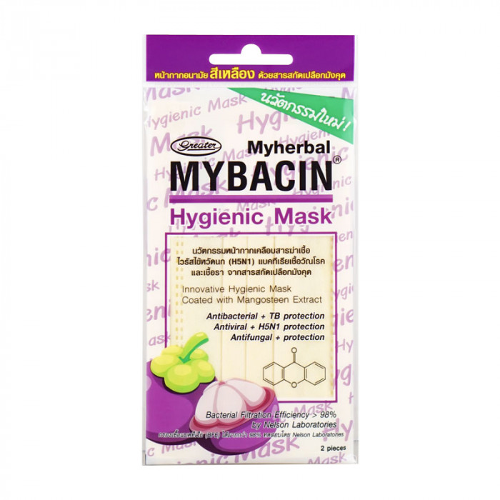 Myherbal Mybacin Hygienic Mask 2 ชิ้น