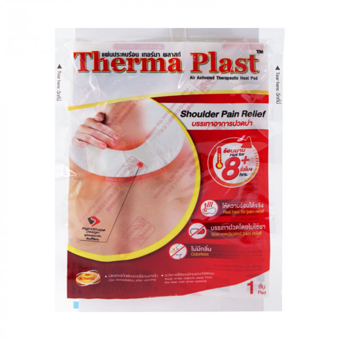 Therma Plast แผ่นประคบร้อน-บ่า (Shoulder) 1ชิ้น