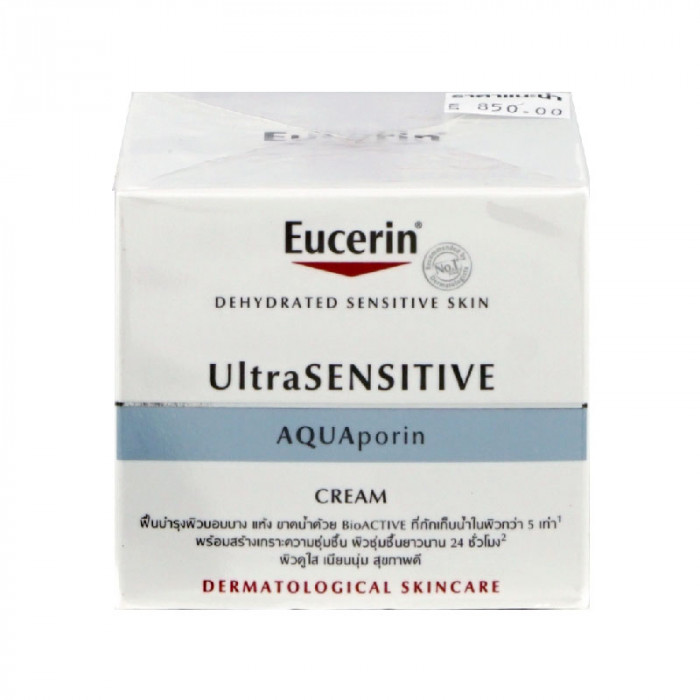 Eucerin ultrasensitive aquaporin cream 50 ml. ยูเซอริน อัลตร้าเซ็นซิทีฟ อควาพอริน ครีม 50 มล.