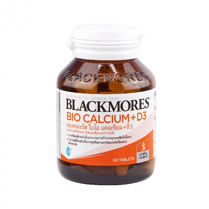 Blackmores Bio Calcium+D3 60เม็ด แบล็กมอร์ส ไบโอ แคลเซียม+ดี3 60 เม็ด