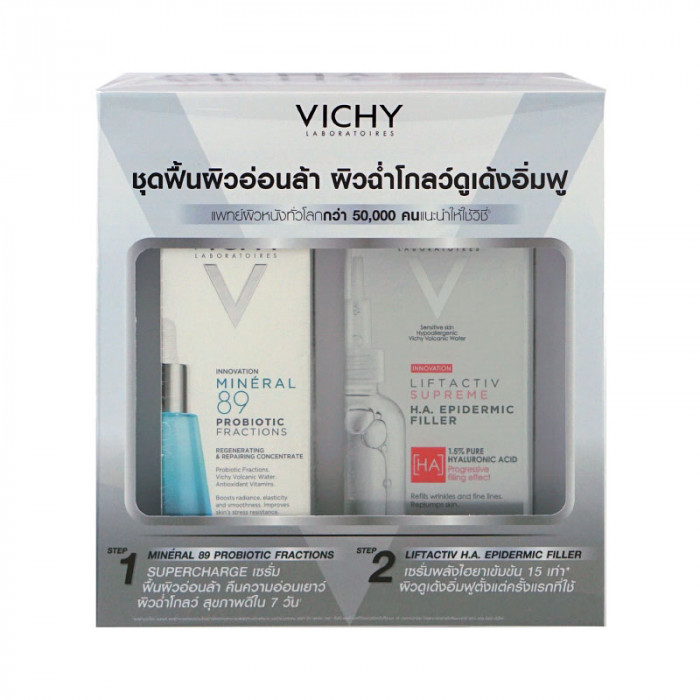 Vichy mineral 89 30 ml.+Liftactiv h.a.filler 30 ml.