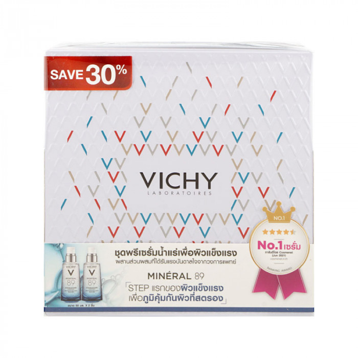 Vichy mineral 89 50 ml. 2ขวด