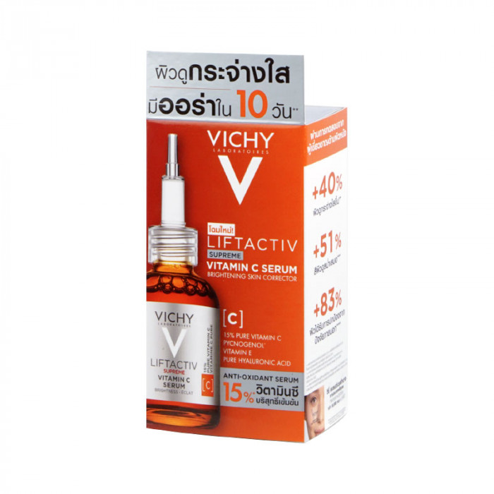 Vichy liftactiv supreme vit.c serum 20 ml. วิชี่ ลิฟแอ็คทีฟ วิตามินซี ไบร์ทเทนนิ่ง 20 มล.