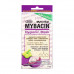 Myherbal Mybacin Hygienic Mask 2 ชิ้น