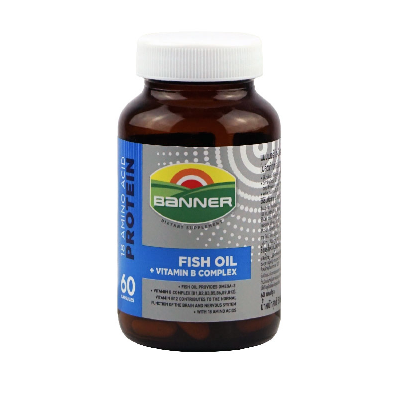 Banner Hi-b With Fish Oil แบนเนอร์ ไฮ-บี ผสมน้ำมันปลา 60 แคปซูล ...