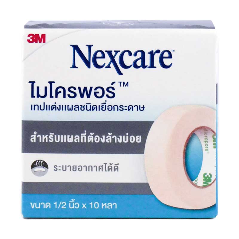 M Nexcare Micropore X Mmshop